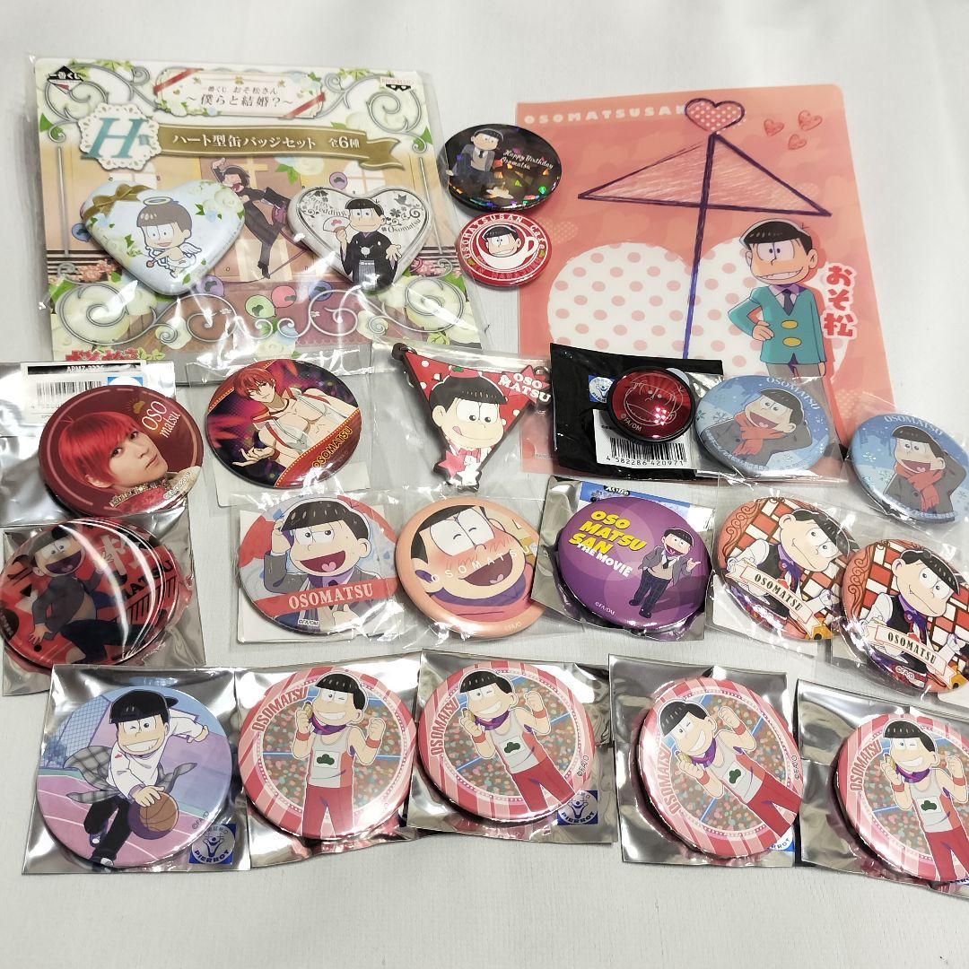 おそ松 まとめ売り おそ松さん グッズ 缶バッジ アクリル おそ松 まとめ売り おそ松さん グッズ 缶バッジ アクリル
