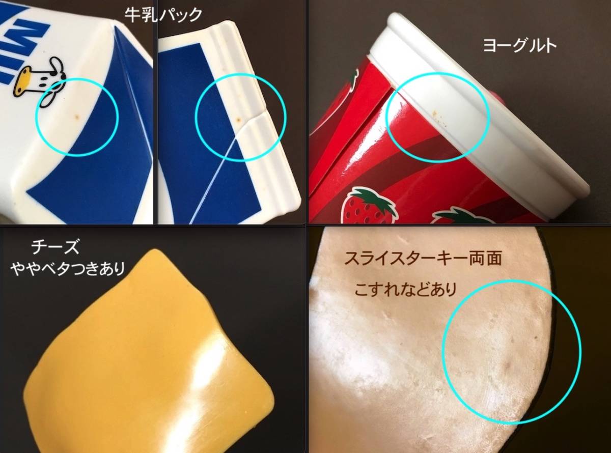 Learning Resources 食品フィギュア 朝食,昼食,夕食 バスケットセット ままごと ラーニングリソーシズ - ままごとセット Learning Resources 食品フィギュア 朝食,昼食,夕食 バスケットセット ままごと ラーニングリソーシズ - ままごとセット