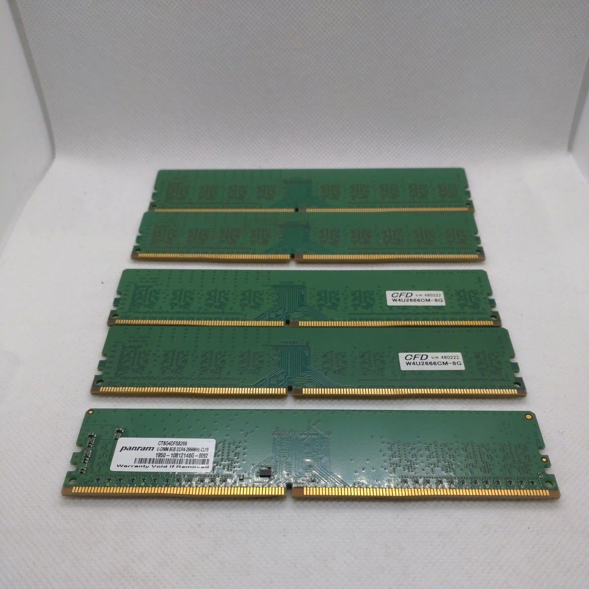 crucial 8GB DDR4-2666 UDIMM 1.2V CL19 デスクトップPC用PC4メモリ8GB 5枚セット計40GB 管20_画像5