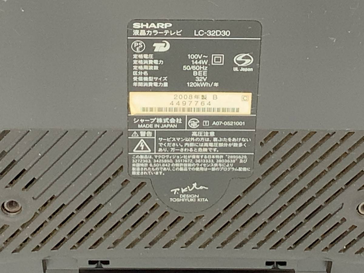 1 иен старт [ б/у товар ] sharp жидкокристаллический цвет телевизор LC-32D30 SHARP AQUOS Hi-Vision TV телевизор для поиска 4K цифровое радиовещание 