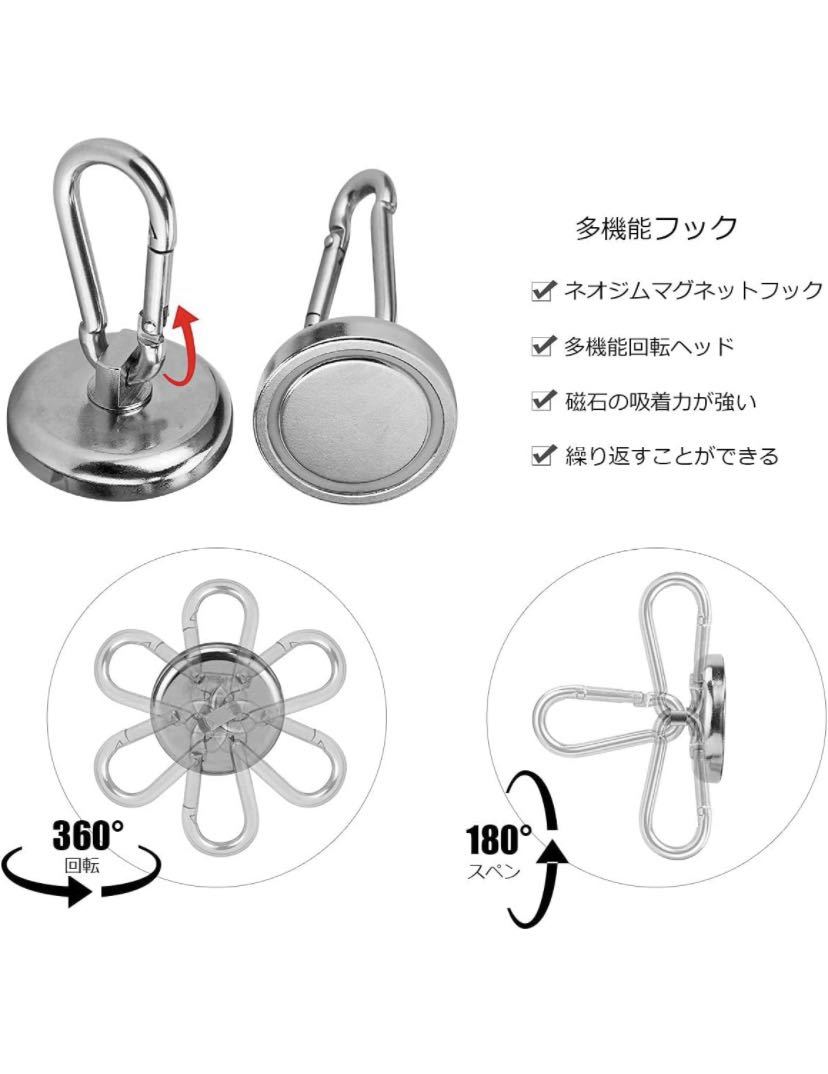 カラビナ フック 63kg ヘビー デューティ ネオジム マグネット スイベル バッグ グリル_画像5