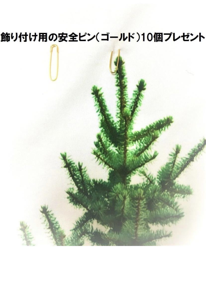  Christmas tree tapestry ( ornament attaching for Gold safety pin attaching )150cm×100cm