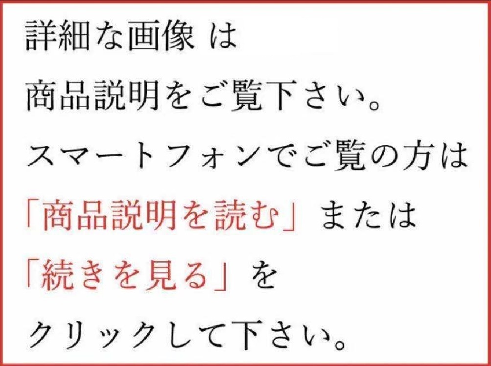 廃業した仏壇屋の蔵出し◆高級御念珠/御数珠 7箱10点おまとめ売り 紫檀念珠/白檀念珠/白楊念珠/黒檀念珠/水晶念珠 京都念珠屋/香木lot08_画像10