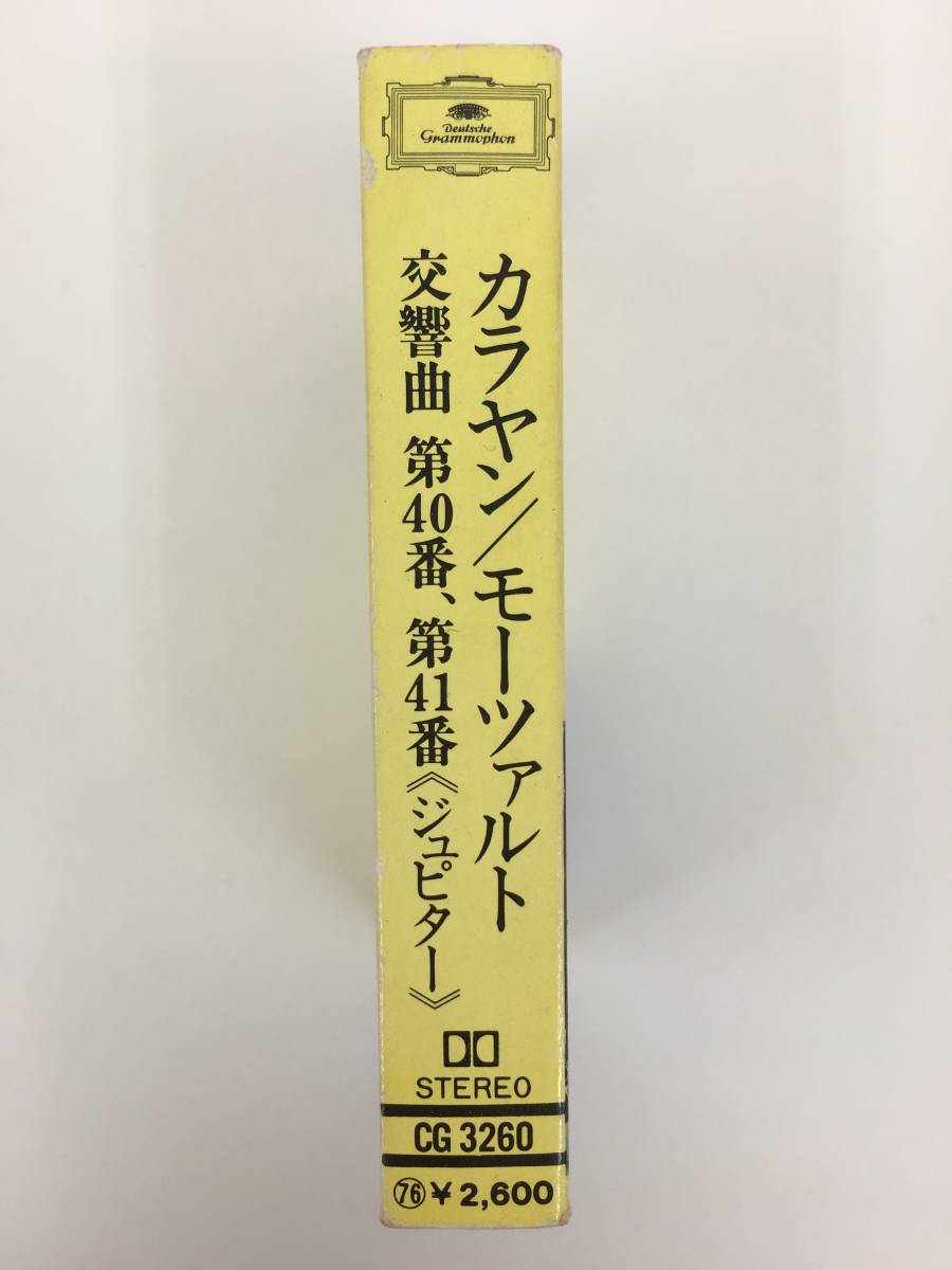 #*S252mo-tsaruto/ symphony no. 40 number symphony no. 41 number jupita-kalayan finger . cassette tape *#