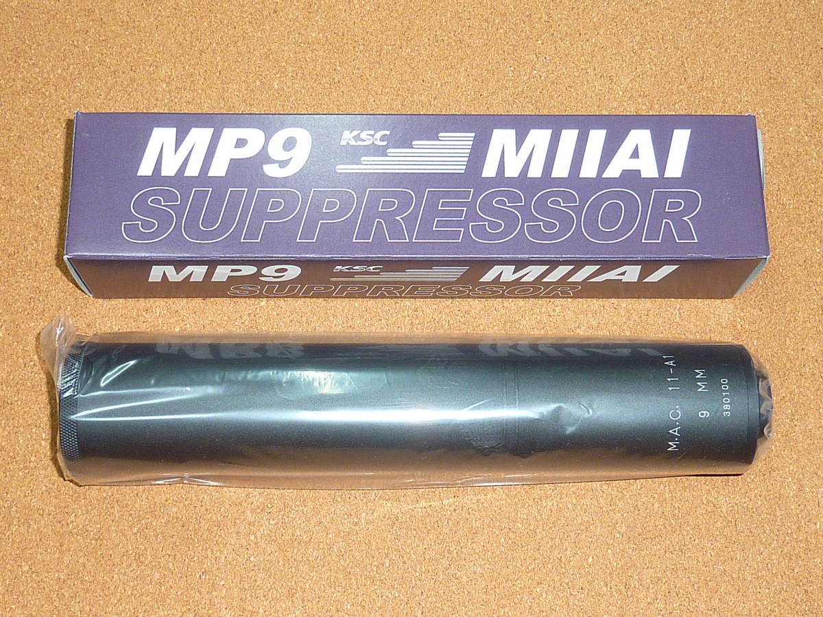 KSC M11 イングラムサイレンサー サプレッサー INGRAM SILENCER MARUZEN ウエスタンアームズ M11A1 対応 S042