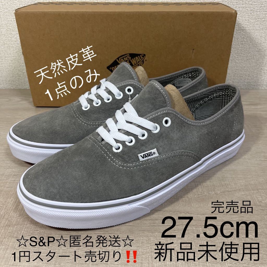 最安値に挑戦】 vans vintage 90s 【レア】80s USA製 authentic 劣化