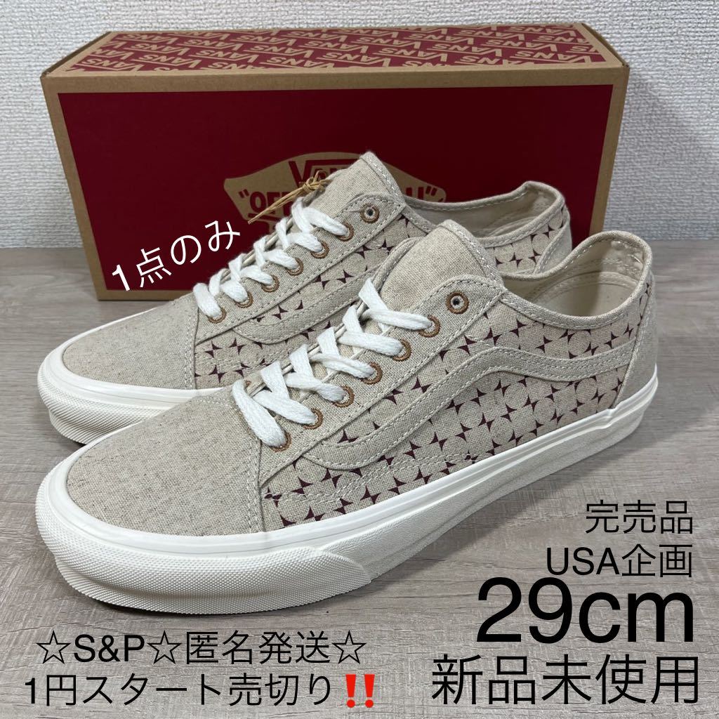 1円スタート売切り 新品未使用 バンズ オールドスクール VANS OLD SKOOL スニーカー USA企画 29cm 完売品 Era authentic sk8_画像1