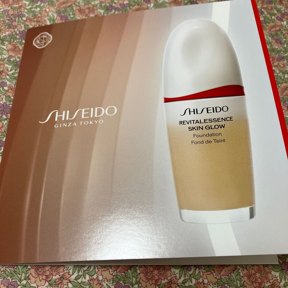 資生堂 エッセンス スキングロウファンデーション 220Linen 1ml 資生堂 エッセンス スキングロウファンデーション 220Linen 1ml