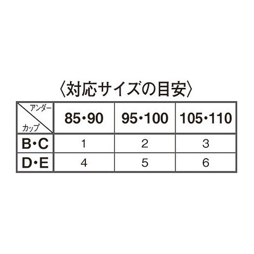 (ポスト投函 送料無料)【サイズ1】リラックスブラ(ワイヤーなし) ソフトブラ 楽チンブラジャーCI391BT1907ピンク1_画像4