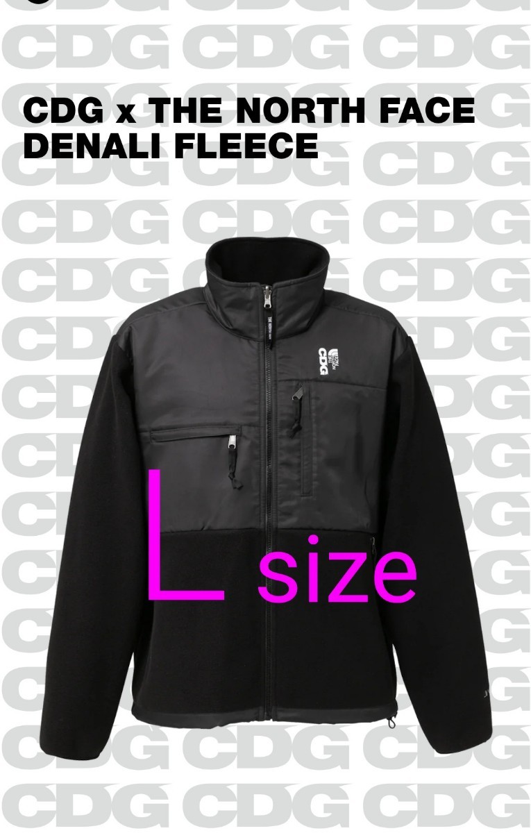 CDG THE NORTH FACE DENALI FLEECE JACKET サイズL ノースフェイスコム