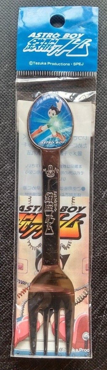 アストロボーイ 鉄腕アトム フォーク 未使用品