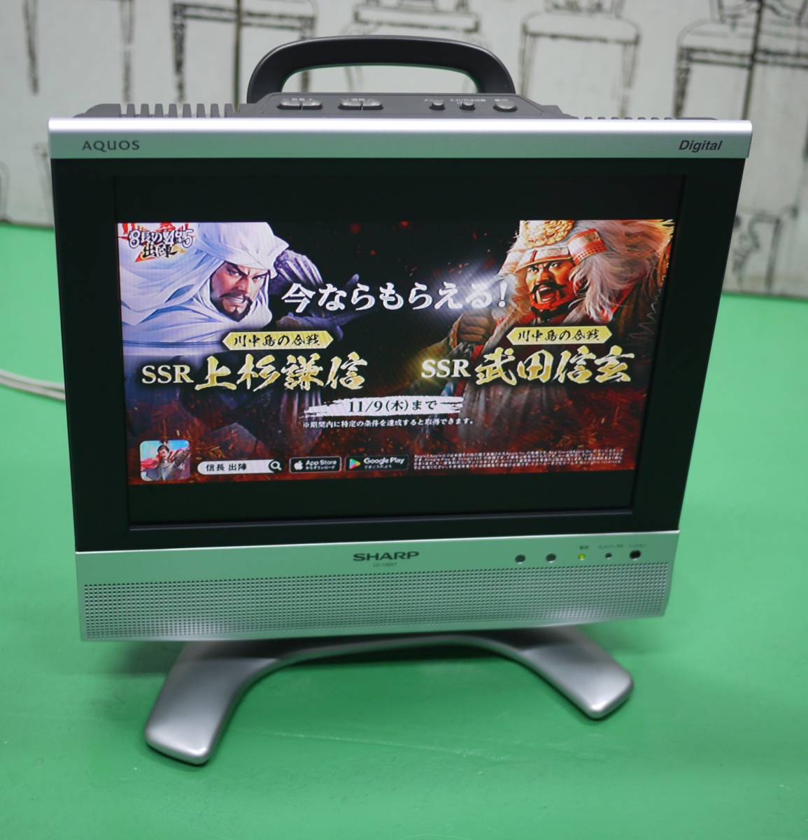 希少 美品 シャープ 13V型 ハイビジョン 液晶 テレビ AQUOS LC-13SX7 動作品_画像5