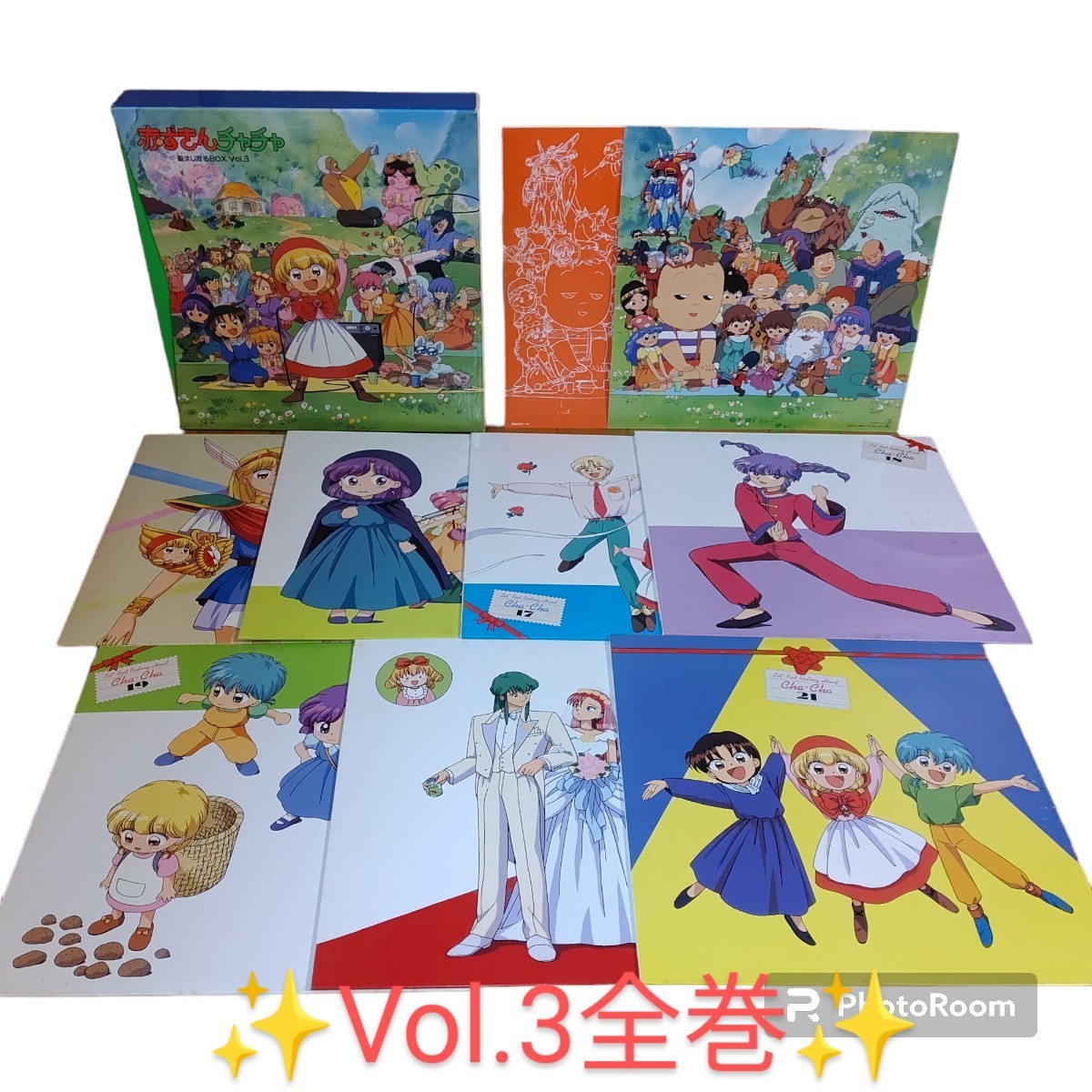 LD/レーザーディスク 赤ずきんチャチャ 聖まじかるBOX 全巻セット