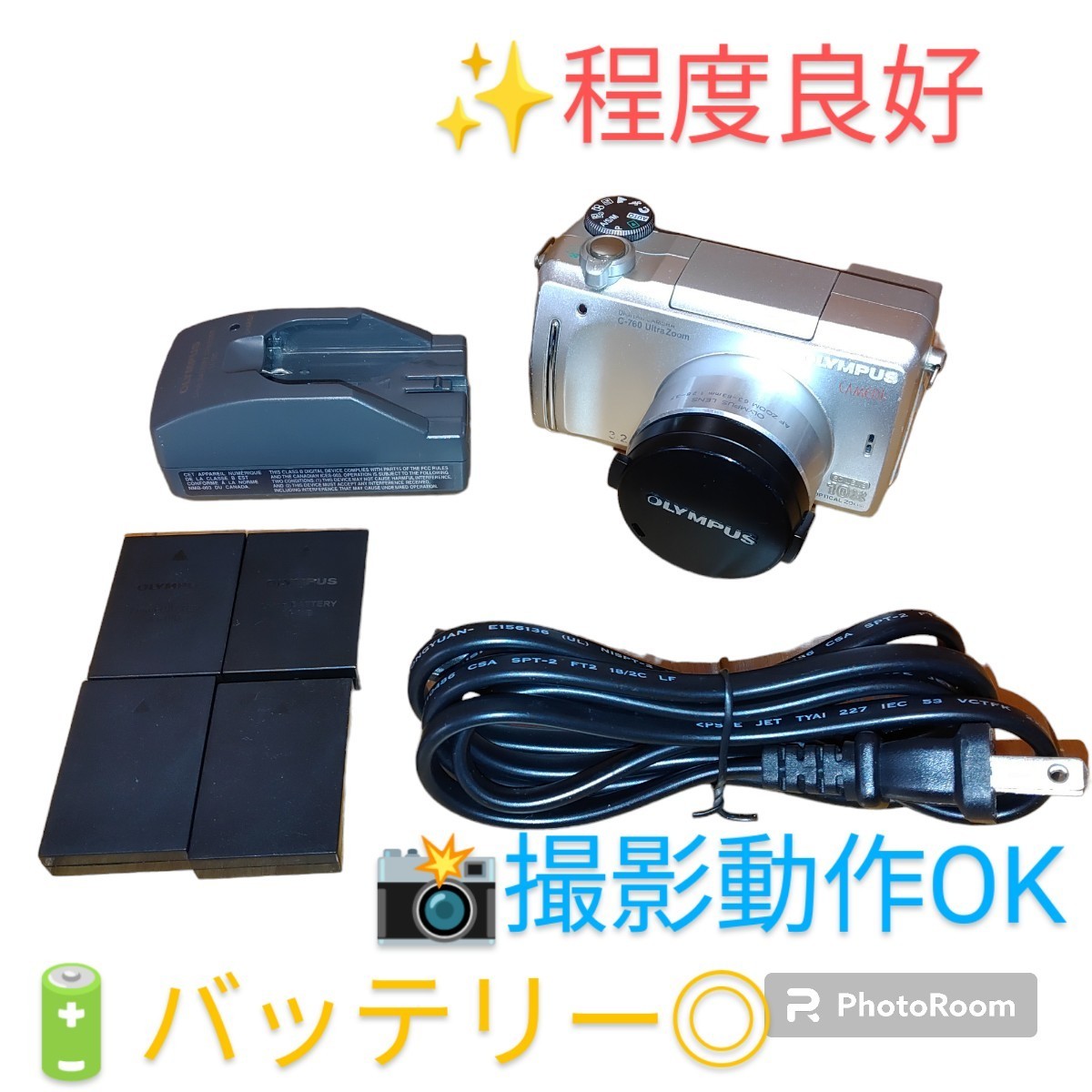 【程度良好/撮影OK/バッテリー◎・送料無料】オリンパス/OLYMPUS　キャメディア/CAMEDIA　コンパクトデジタルカメラ　C-760 Ultra Zoom_画像1