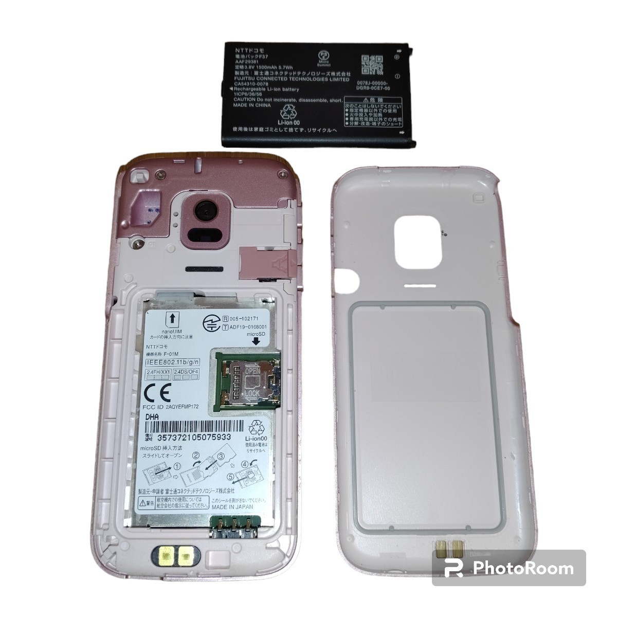 NTT docomo/ドコモ FUJITSU/富士通 らくらくホン 4G 携帯電話 NTT docomo/ドコモ FUJITSU/富士通 らくらくホン 4G 携帯電話