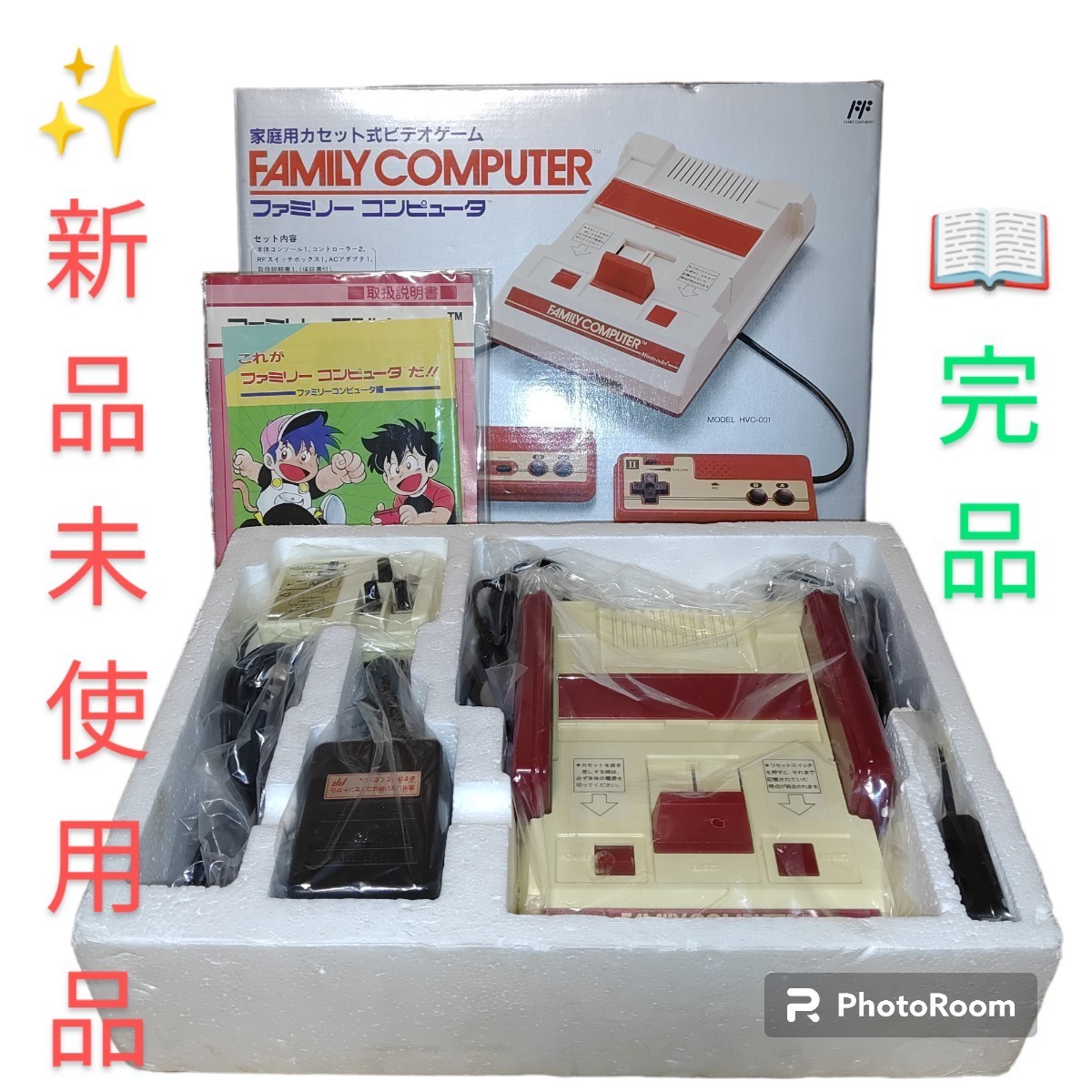 正規品販売! 任天堂/Nintendo ファミリーコンピュータ本体 初代