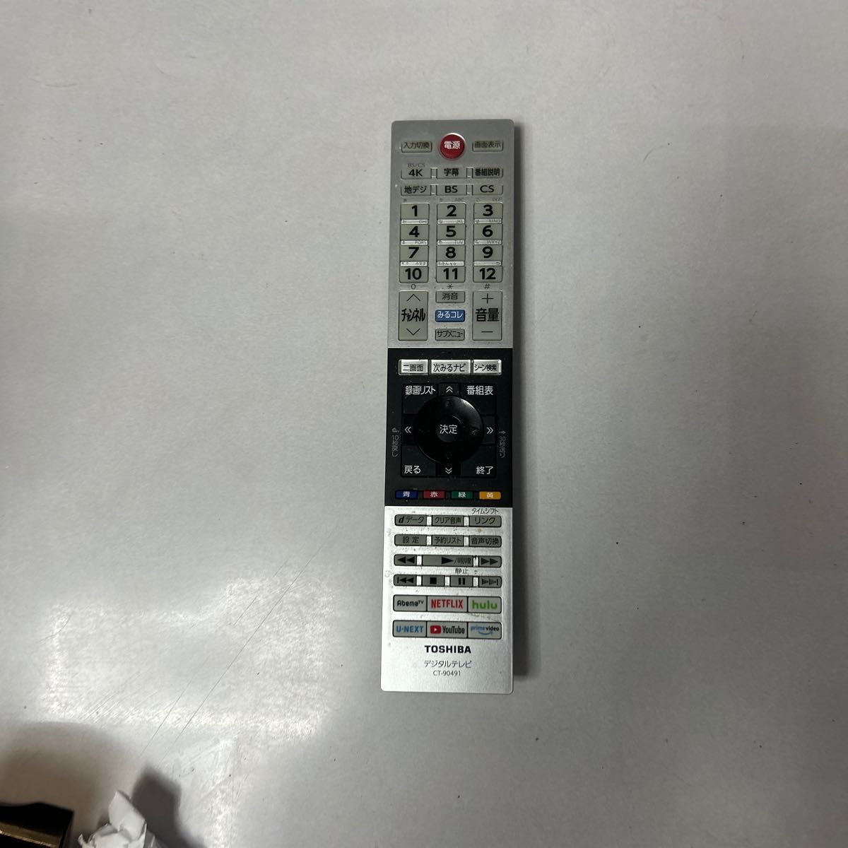 東芝 REGZA 液晶テレビ 55インチ 極美品 格安で|Yahoo!フリマ 東芝 REGZA 液晶テレビ 55インチ 極美品 格安で|Yahoo!フリマ