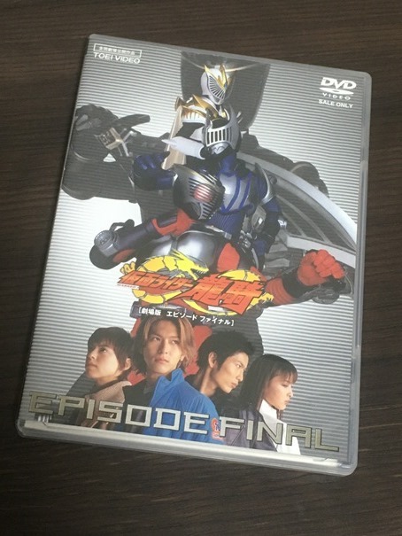 ★ DVD「劇場版 仮面ライダー龍騎　エピソード・ファイナル」