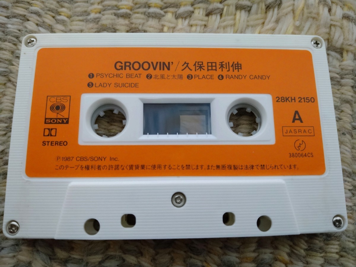 【邦楽カセット】☆久保田利伸／Groovin☆☆　　　【カセット、CD多数出品中…】_画像6