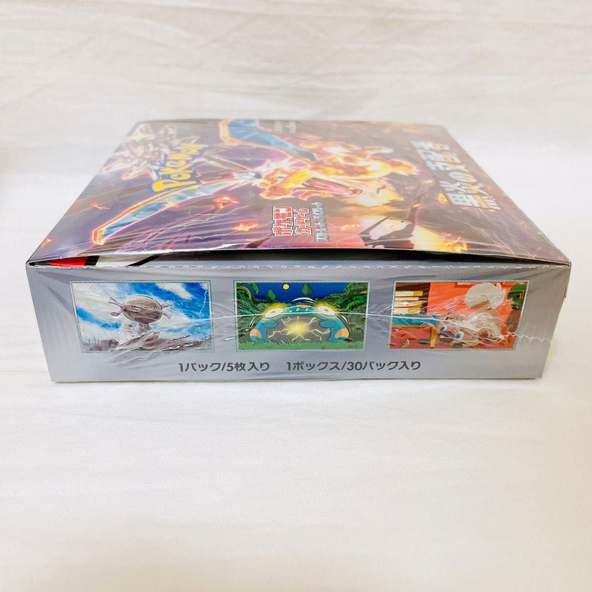 シュリンク付未開封品　ポケモンカード　ポケセン産　ポケカ　黒煙の支配者　1BOX