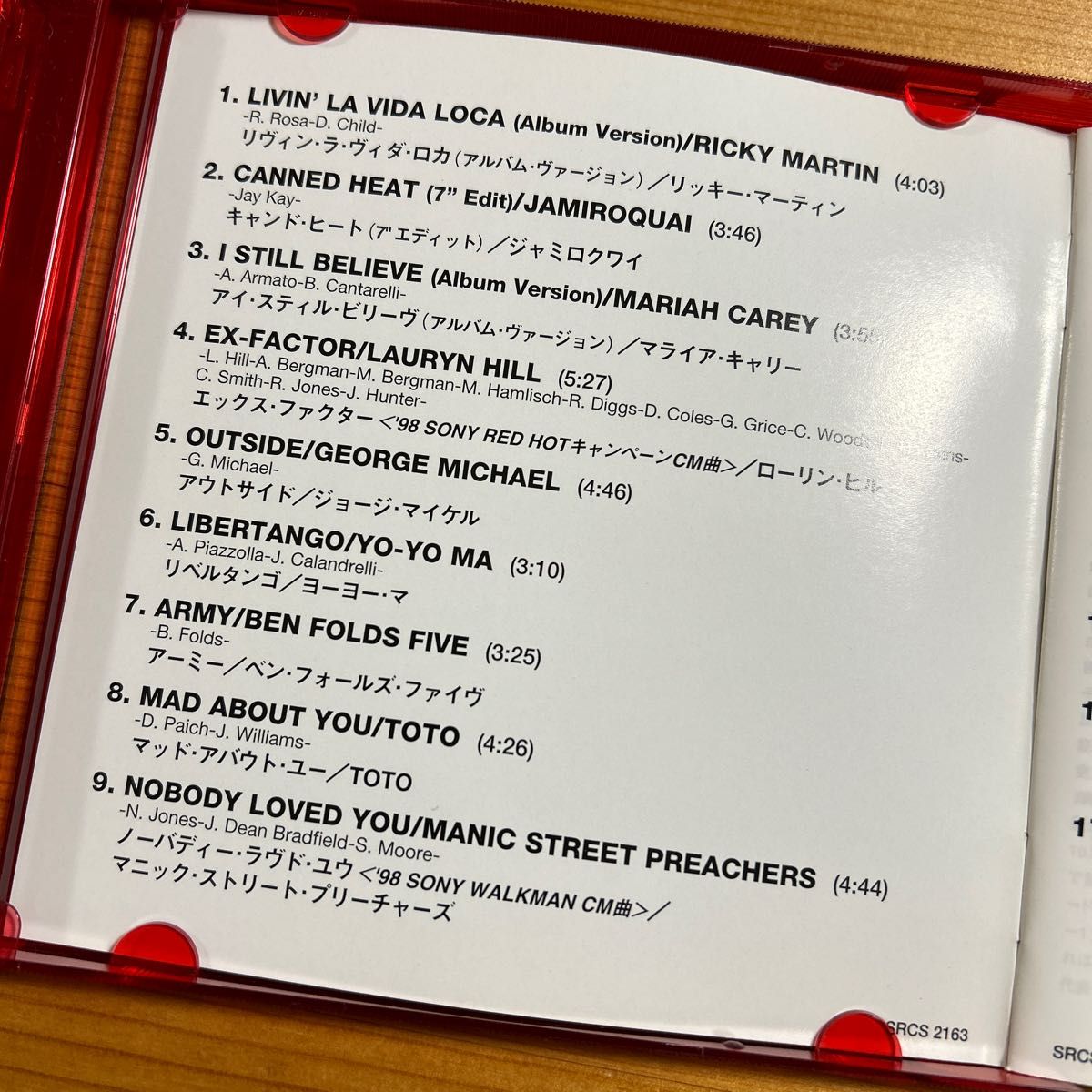 ＭＡＸ６　best hits in the world 1999 (洋楽オムニバス)