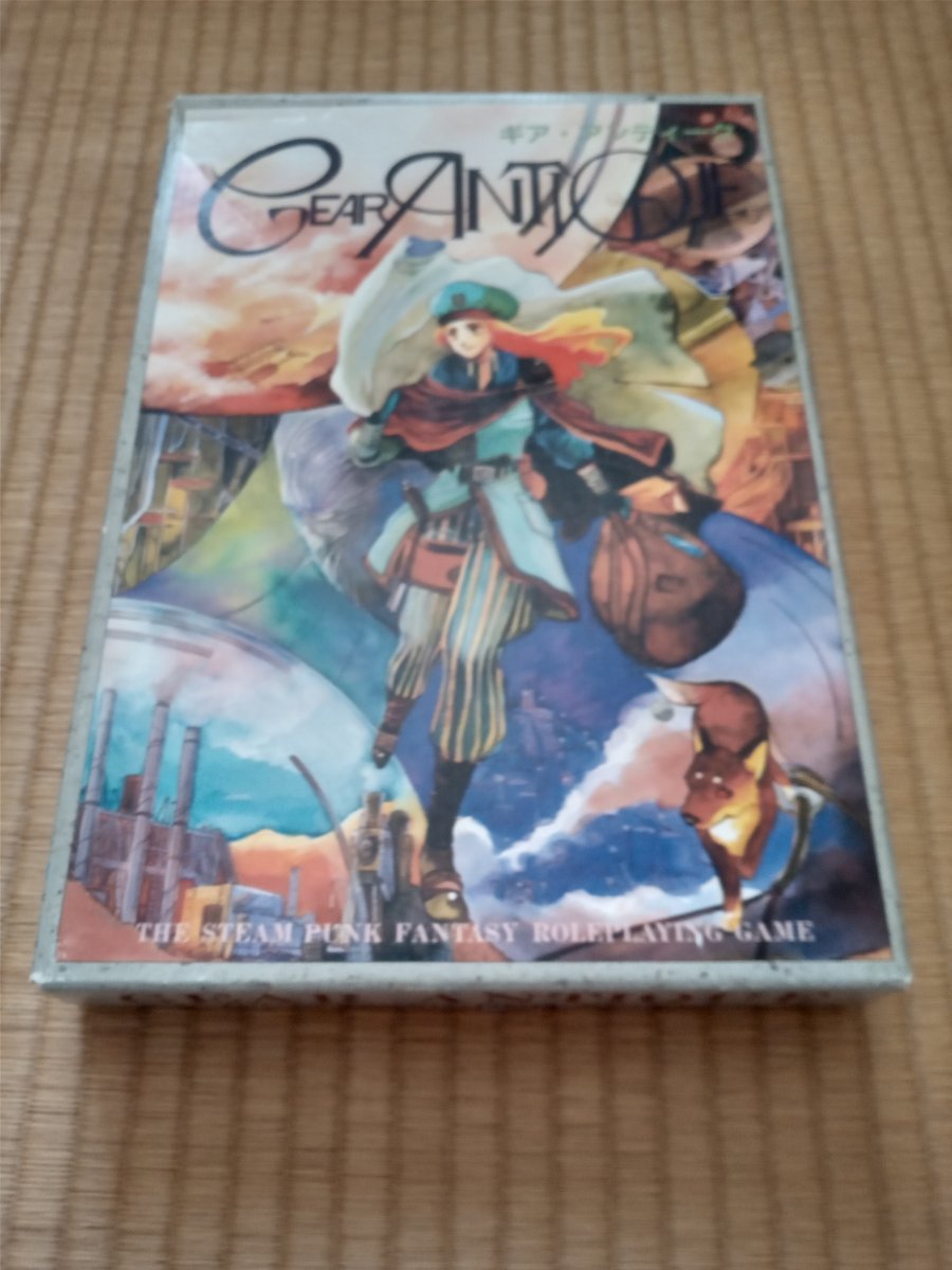 男の子向けプレゼント集結 TRPG ギア・アンティーク / アートアルケミー / スチーム TRPG