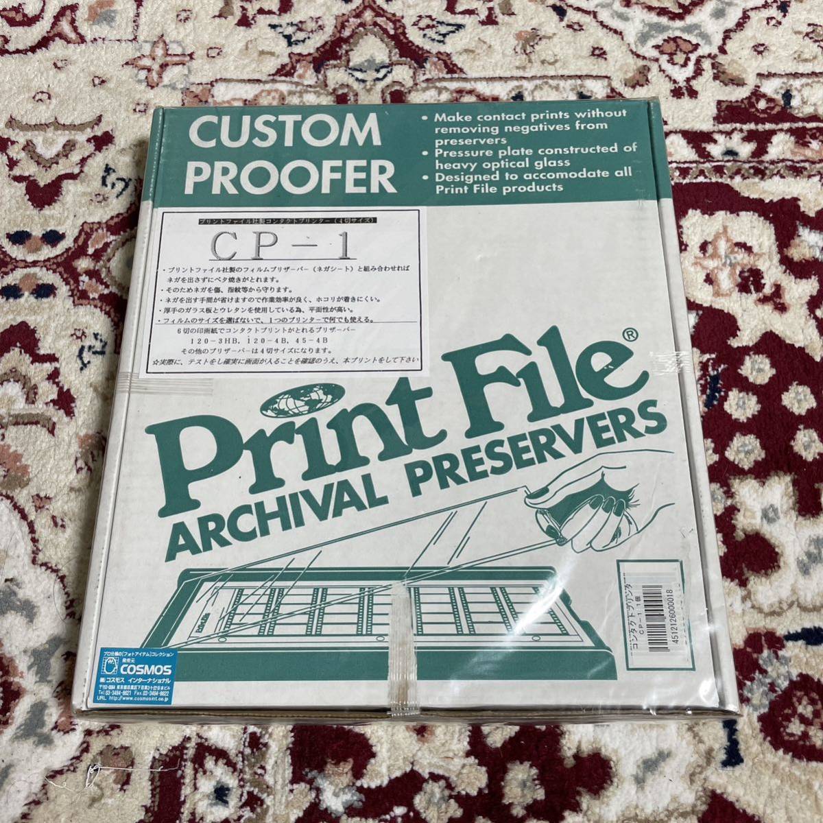 Custom proofer print file 新品未開封 プリンターの画像1