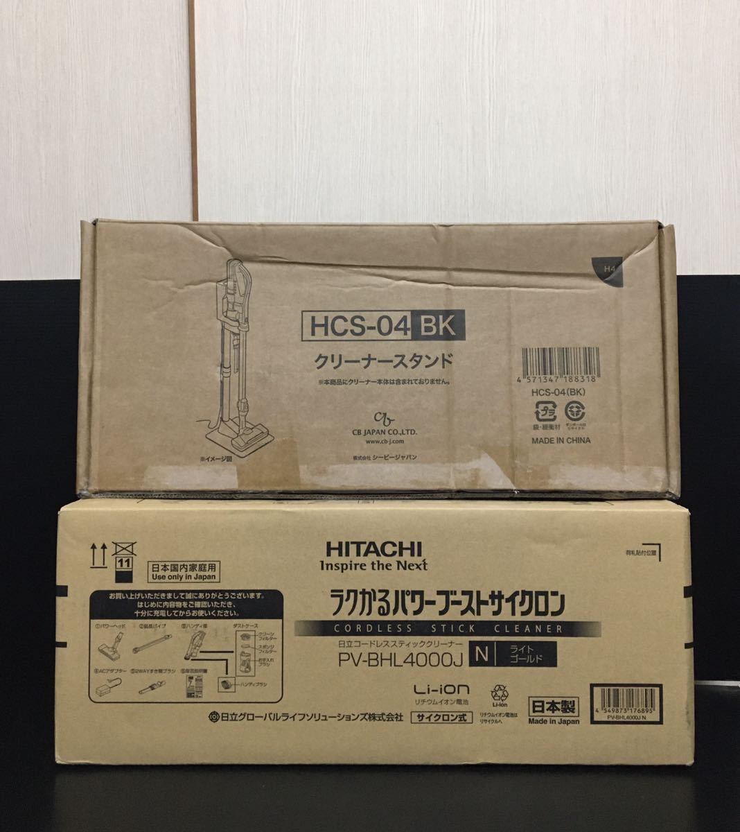 日立 ラクかる パワーブーストサイクロン PV-BHL4000J ライト 日立 ラクかる パワーブーストサイクロン PV-BHL4000J ライト