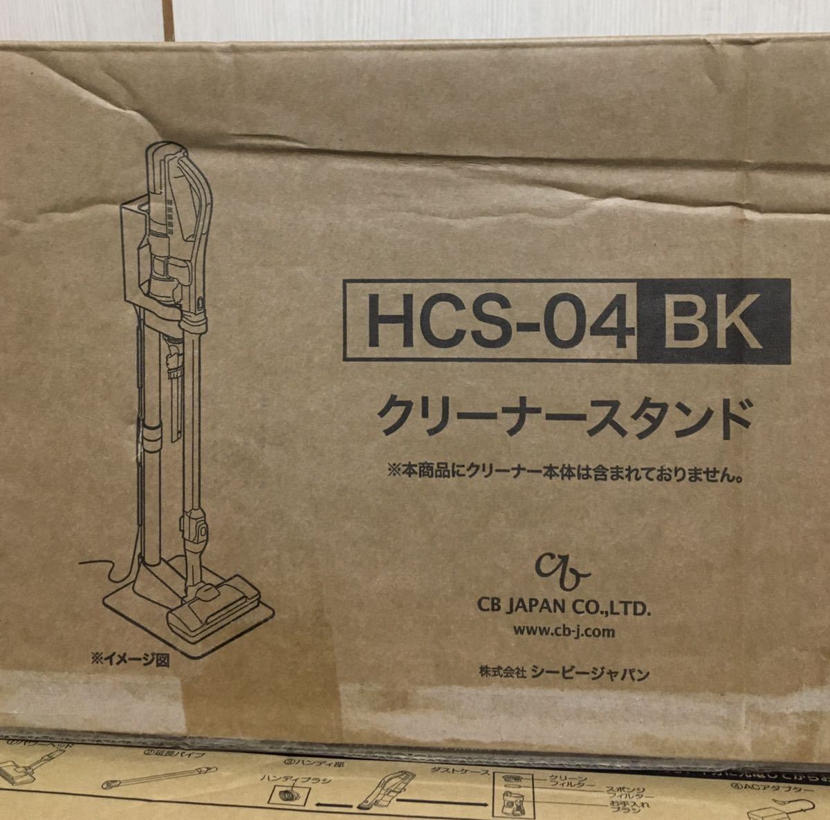 日立 ラクかる パワーブーストサイクロン PV-BHL4000J ライト 日立 ラクかる パワーブーストサイクロン PV-BHL4000J ライト