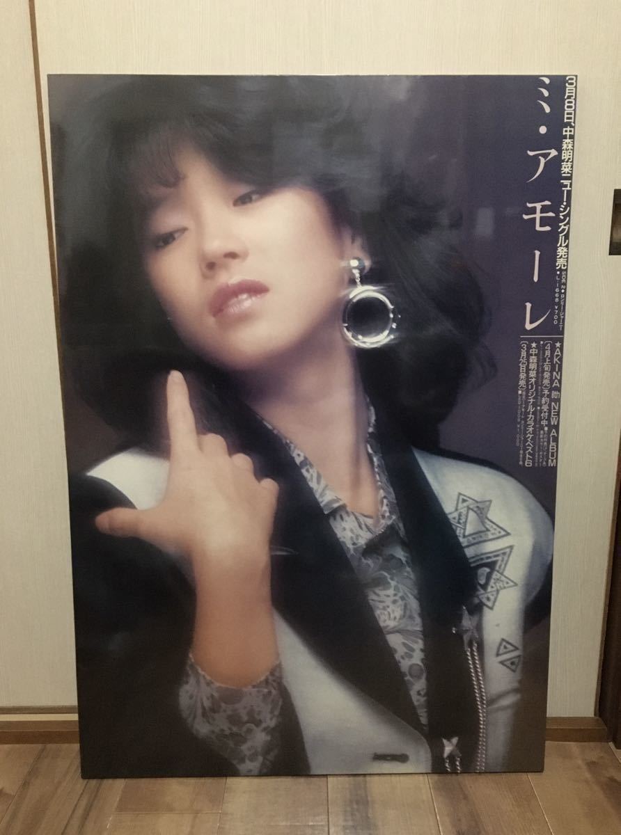 中森明菜 ミ・アモーレ 店頭用 ポスター 木製パネル フィルム加工済