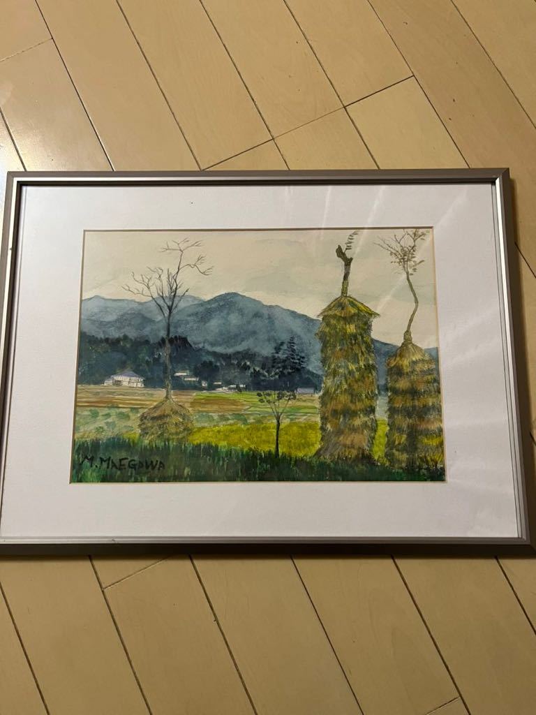 * front river Zaimei autograph watercolor painting landscape painting frame autograph 