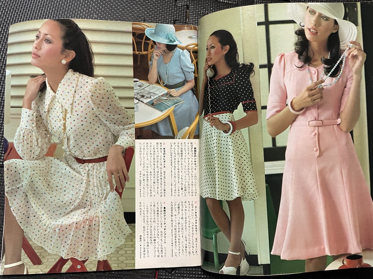 non-no ノンノ 1973年5月号 No.9 No.44 おしゃれ ファッション 昭和レトロ ワンピース ソーイング 旅行 Tシャツ 夏服★W７a2310_画像2