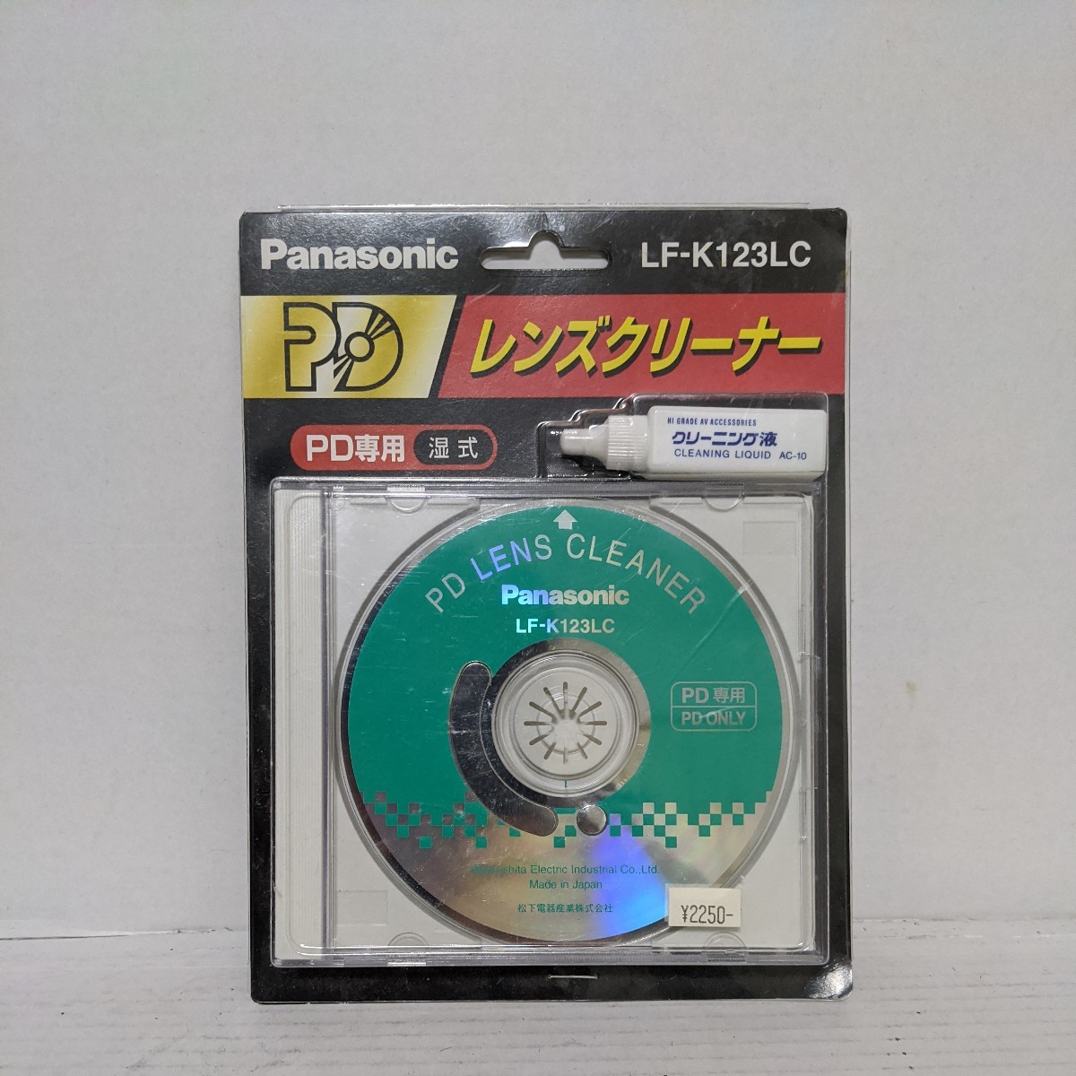Panasonic パナソニック PDレンズクリーナー LF-K123LC レア品 当時物_画像1