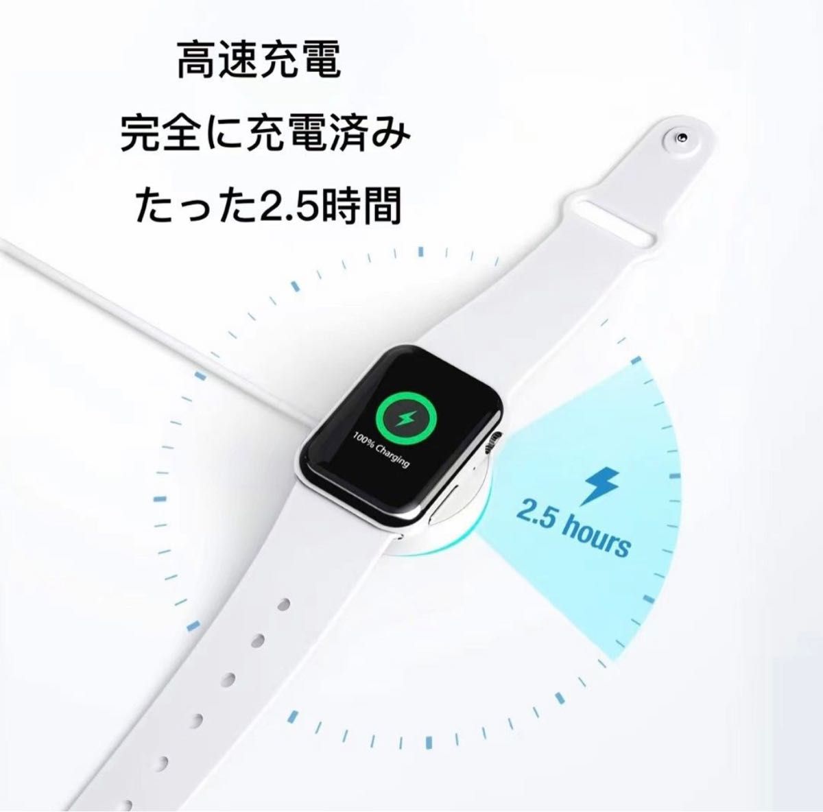 2in1Watch 充電ケーブル ワイヤレス充電器 磁気充電ケーブル ポータブル