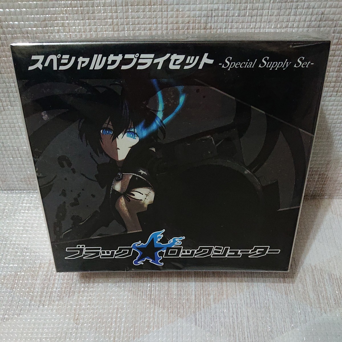 ブラックロックシューター スペシャルサプライセット-