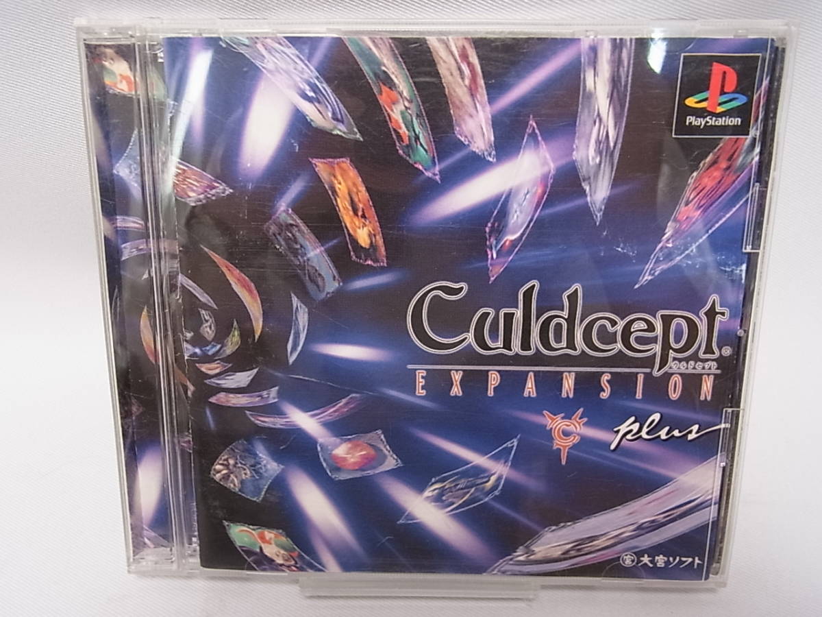 【 起動確認済 】Culdcept EXPANSION plus カルドセプト エキスパンション プラス プレイステーション ソフト PSソフト_画像1