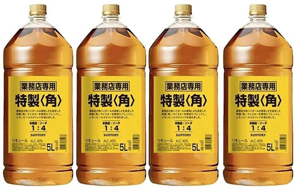 サントリー特製角<業務用> 5L×4本/1ケース|PayPayフリマ