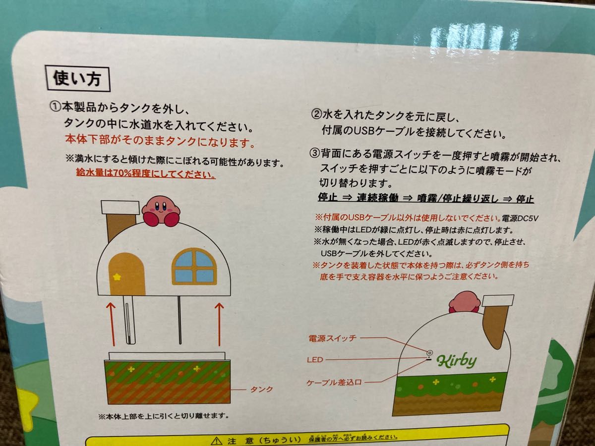 星のカービィ カービィのおうち加湿器 全1種|Yahoo!フリマ(旧 星のカービィ カービィのおうち加湿器 全1種|Yahoo!フリマ(旧