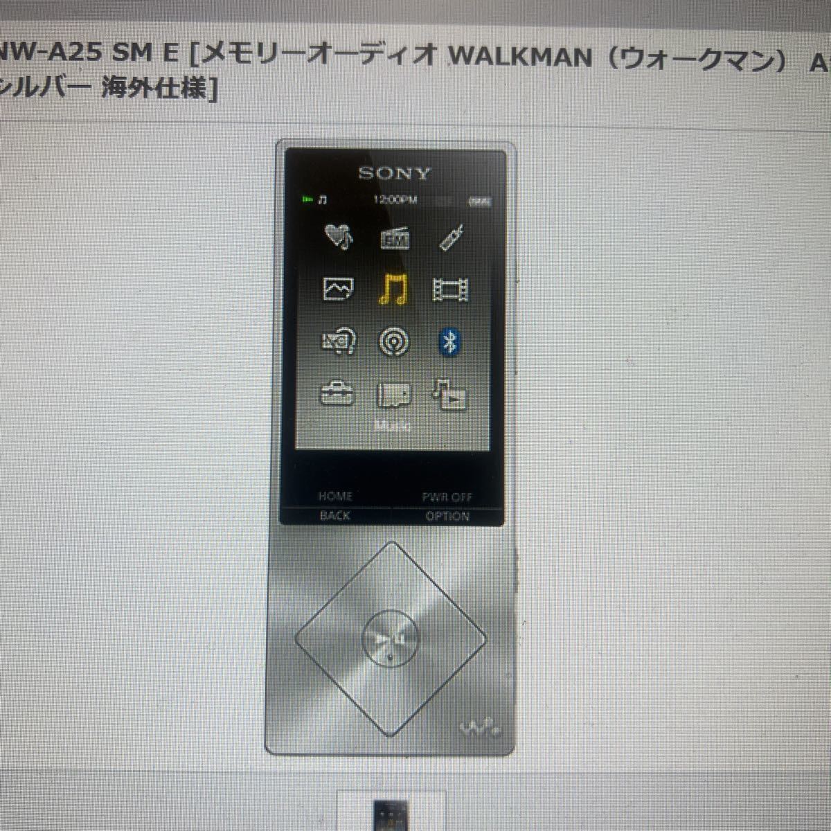 新品未開封★NW-A25 SM E [メモリーオーディオ WALKMAN（ウォークマン） Aシリーズ 16GB ハイレゾ音源対応 ビリジアンブルー  海外仕様]