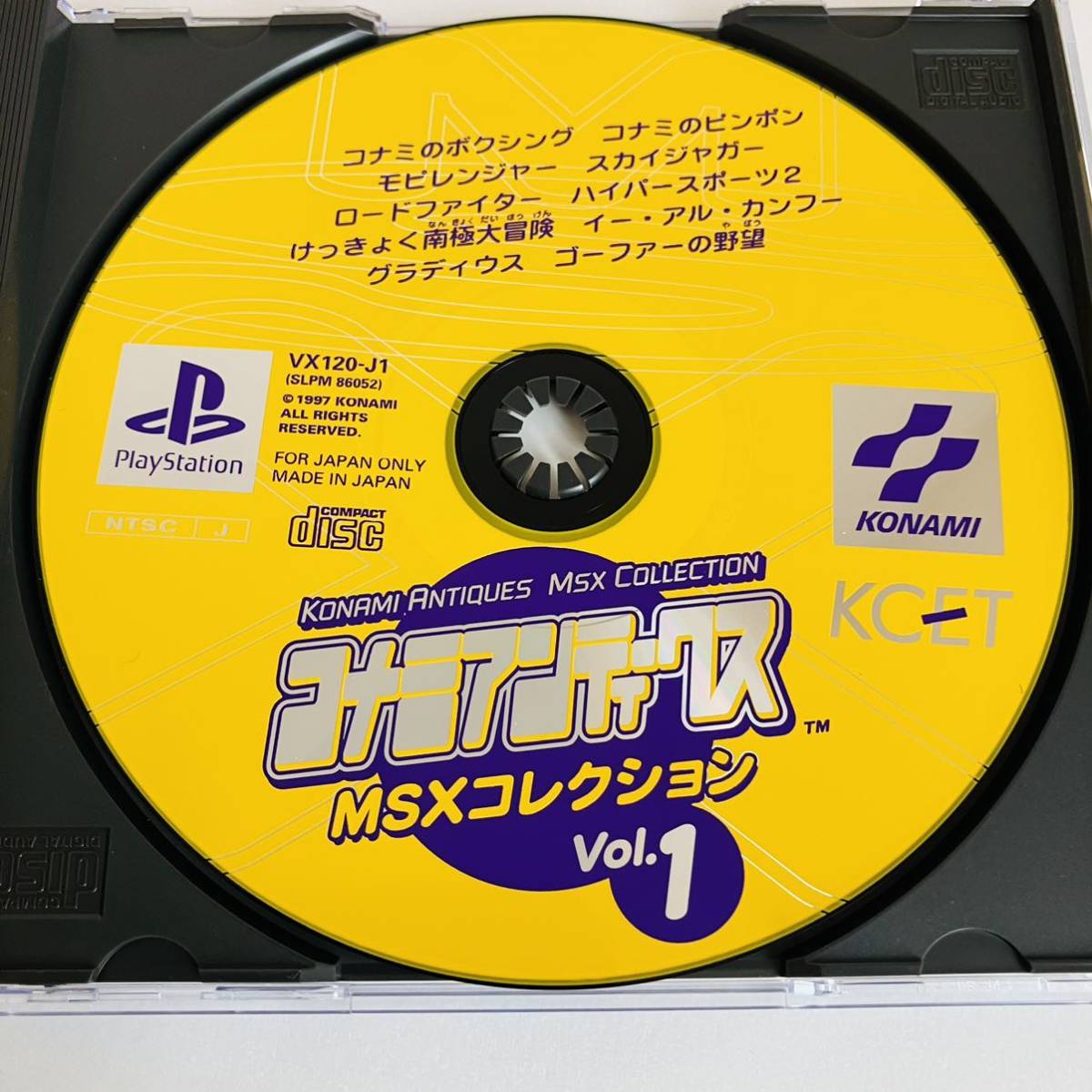 コナミアンティークス MSXコレクション Vol.1 PSソフト プレステ ゲーム レア KONAMI_画像6