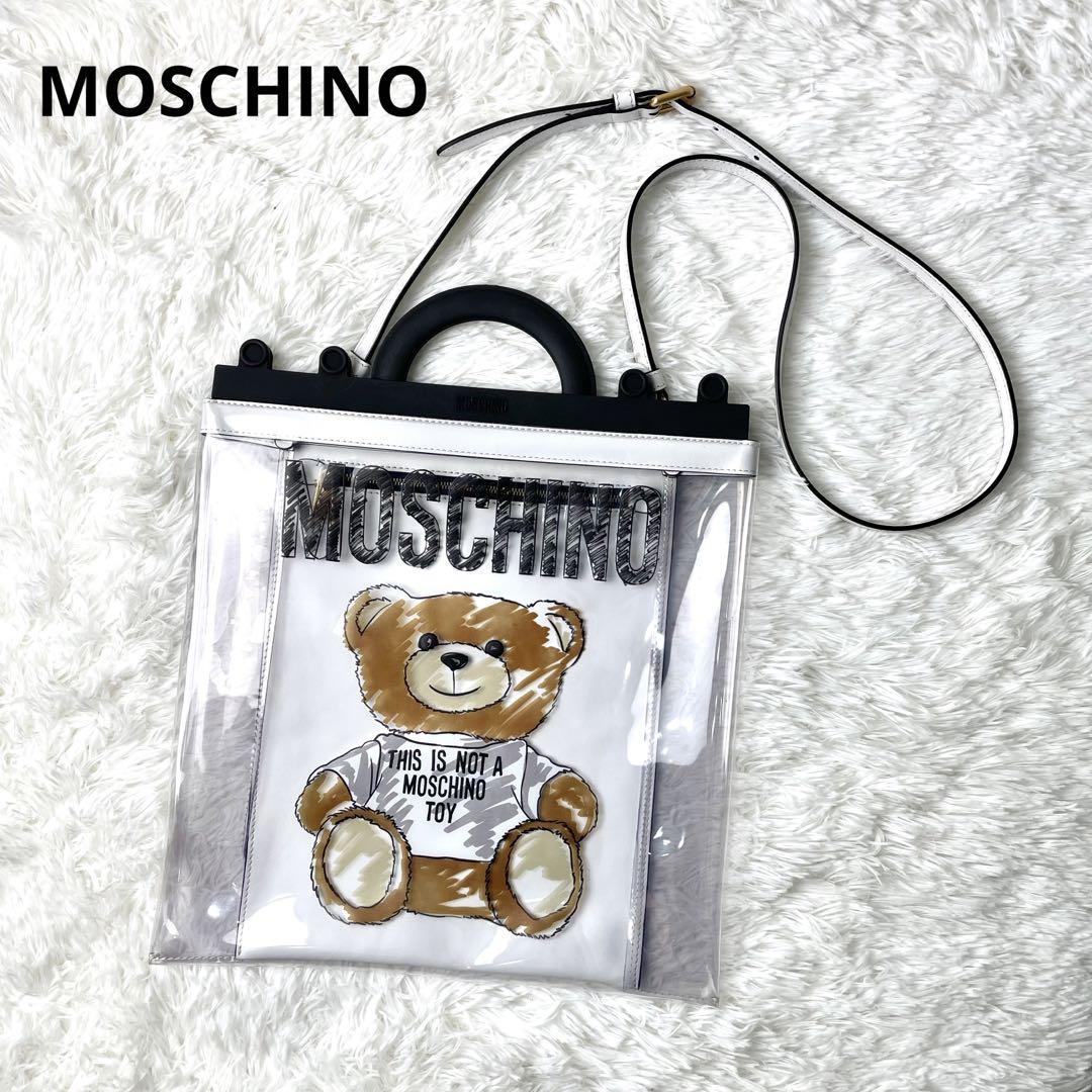 【希少】Moschino クリアショッパー トートバッグ テディベア ホワイト