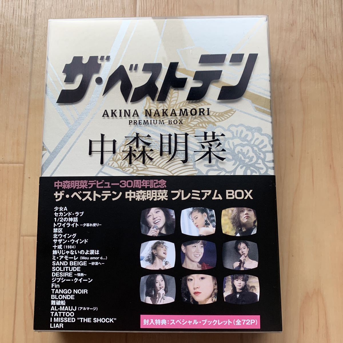 中森明菜 ザ・ベストテンプレミアムBOX 5枚入り-