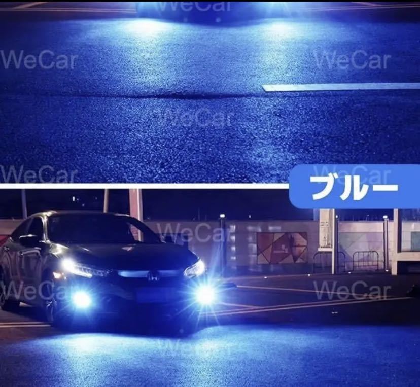 H8 H11 H16 フォグランプ LED ホワイト グリーン イエロー　3色_画像5