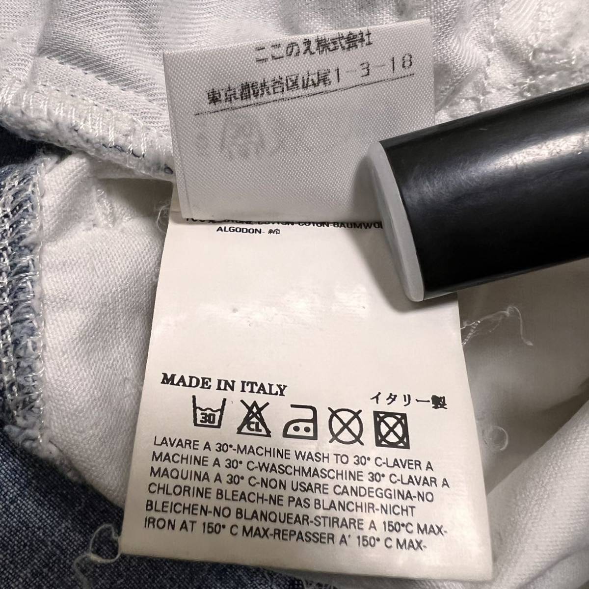 希少 rare Maison Martin Margiela mm6 マルジェラ 切り替え pants パンツ italy kokonoe ここのえ archive アーカイブ_画像9