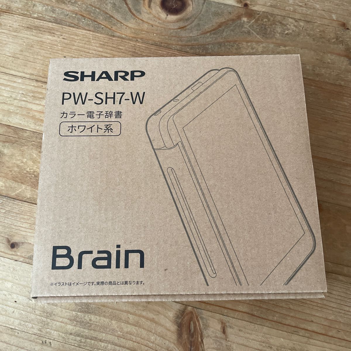 シャープ 電子辞書 BRAIN 高校生モデル(6教科対応) PW-SH7-W(ホワイト系) 2020年発売モデル　新品未使用