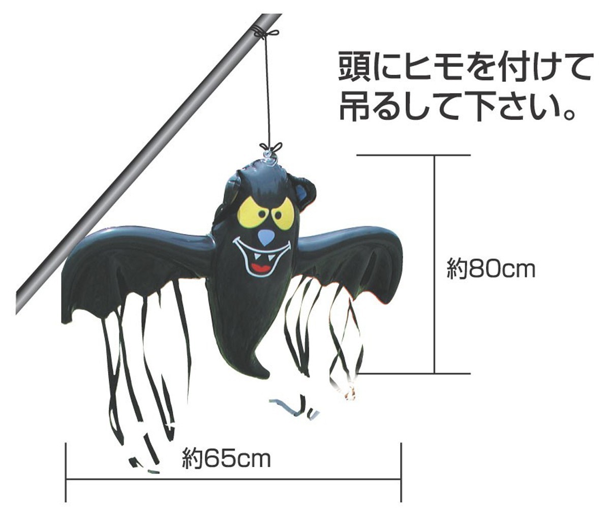 鳥よけグッズ 畑 鳥追いコウモリくん 撃退 防鳥対策 ベランダ 鳩よけ カラス 鳥よけ対策 忌避 農業資材 防鳥糸 テープ_画像5