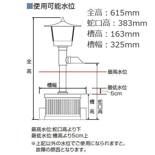 タカラ工業 池ポンプ ウォータークリーナー かじかR TW-571 庭 循環ポンプ 池用 ろ過装置 ポンプ 錦鯉 プラ池 ひょうたん池の画像3