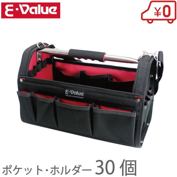 E-Value tool bag tool bag tool back tool Carry back ETC-OP shoulder belt attaching toolbox tool difference . tool box 