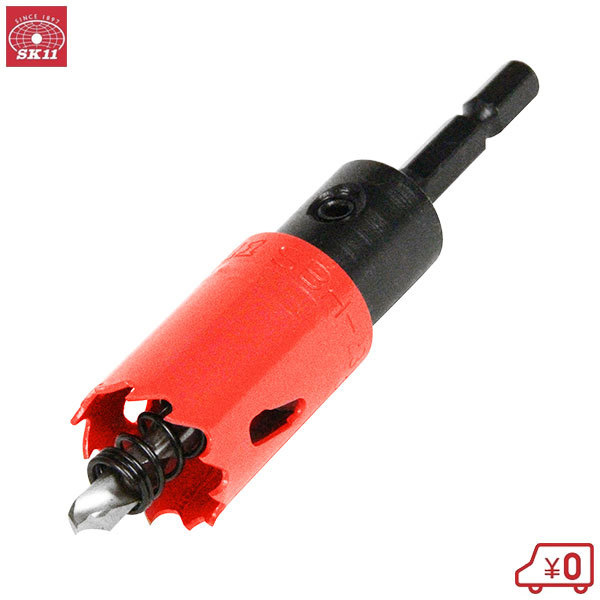 SK11 バイメタルホールソー SBH-23 23mm 作業(yè)工具 先端工具 ドリル ホルソー