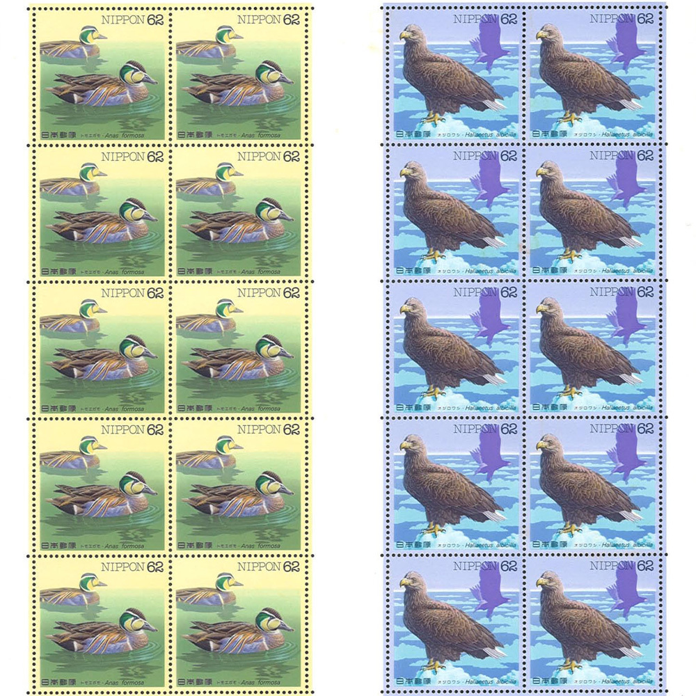  waterside bird series no. 8 compilation tomoegamooji lower si62 jpy stamp seat unused goods 62 jpy ×20 sheets **